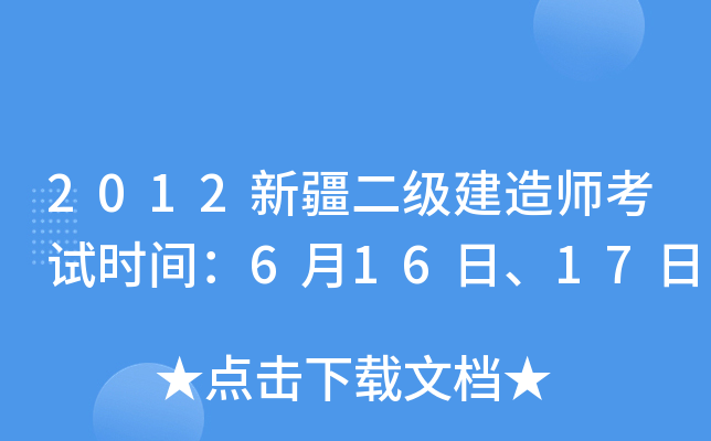 2012½쎟ԇrg61617