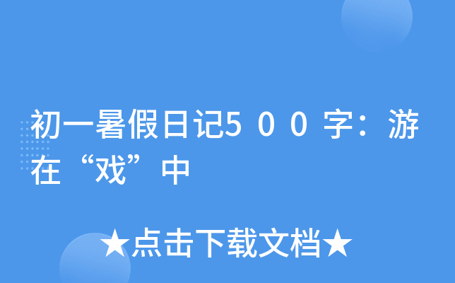 һӛ500֣ڡ