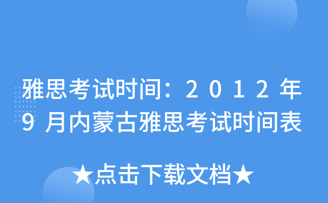 ˼ԇrg20129ɹ˼ԇrg