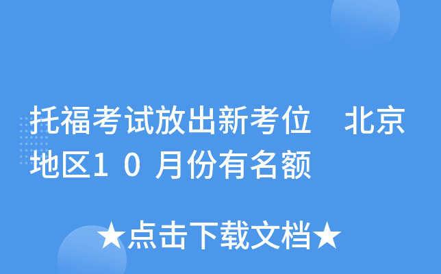 иԇų¿λ ؅^(q)10·~