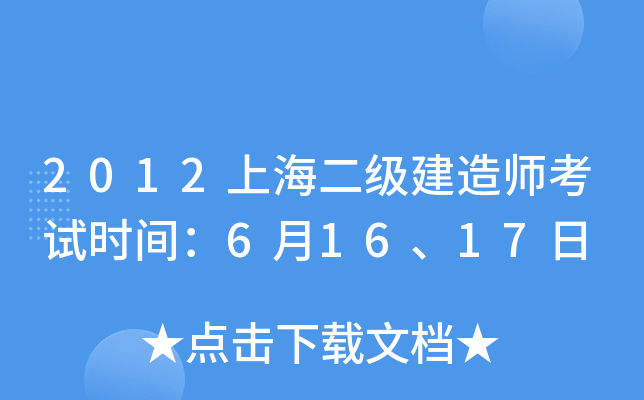 2012Ϻ쎟ԇrg61617