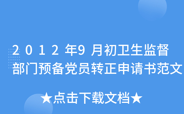 20129³l(wi)O(jin)TA(y)hTD(zhun)Ո(qng)