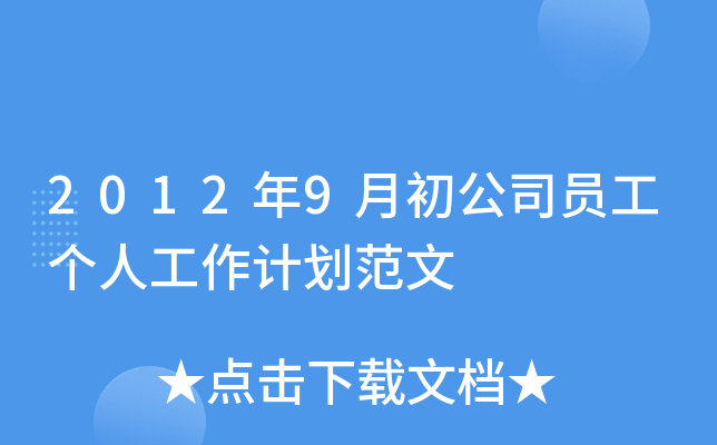 20129³˾T˹Ӌ
