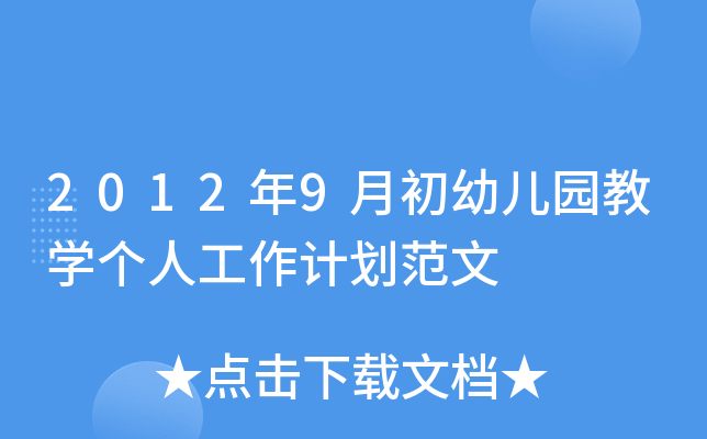 20129³׃@̌W(xu)(g)˹Ӌ(j)