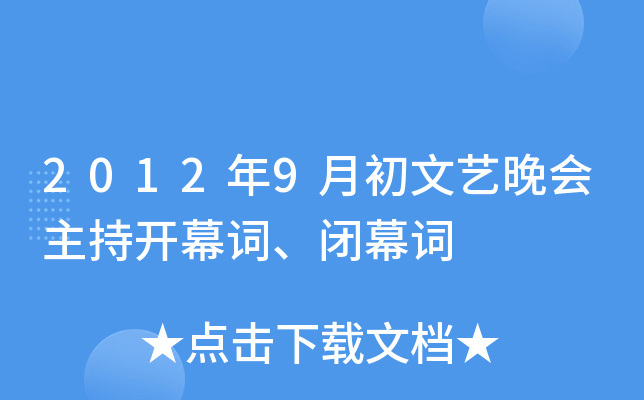 20129³ˇ(hu)_Ļ~]Ļ~