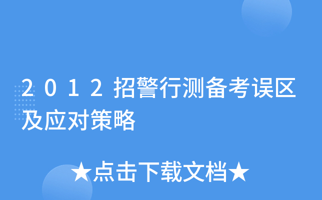 2012оМy俼`^(q)