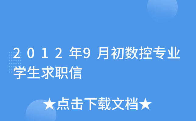 20129³(sh)،I(y)W(xu)