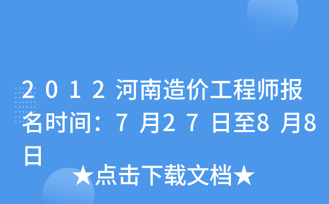2012r̎rg72788