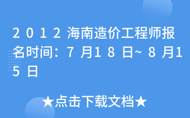 2012r̎rg718~815