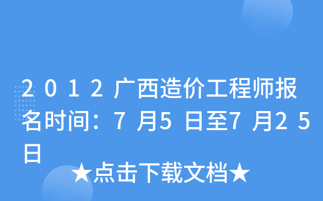 2012Vr(ji)̎(bo)r(sh)g75725