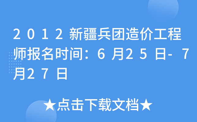 2012½F(tun)r(ji)̎(bo)r(sh)g625-727