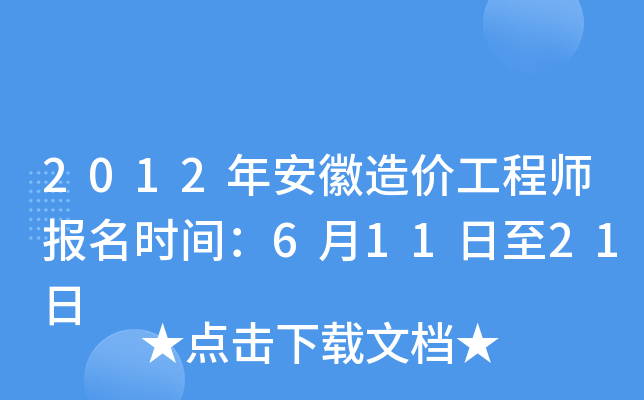 2012갲r̎rg61121