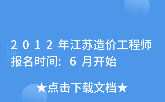 2012꽭Kr(ji)̎(bo)r(sh)g:6_ʼ