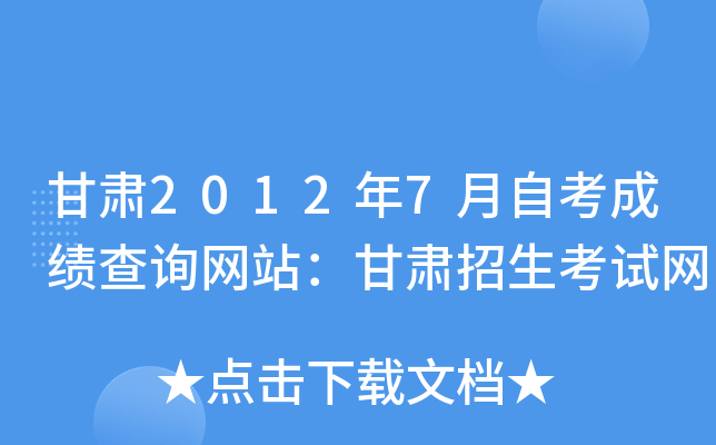 C20127ԿɿԃWվCԇW