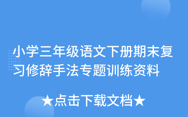 СW(xu)꼉(j)Z(c)ĩ(f)(x)oַ}Ӗ(xn)Y