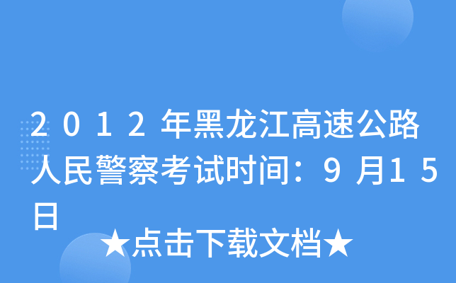 2012ٹ·񾯲쿼ԇrg915