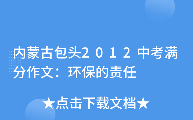 (ni)ɹŰ^2012пMģh(hun)؟(z)