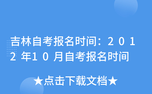 Կ(bo)r(sh)g201210Կ(bo)r(sh)g
