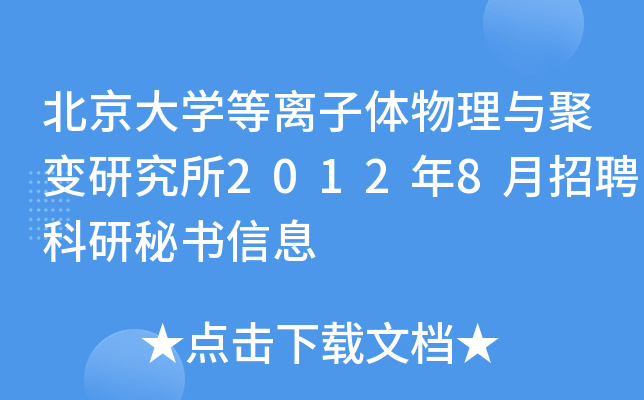 W(xu)xwc׃о20128ƸؕϢ