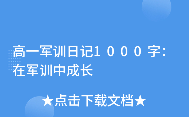 һ܊Ӗ(xn)ӛ1000֣܊Ӗ(xn)гL(zhng)