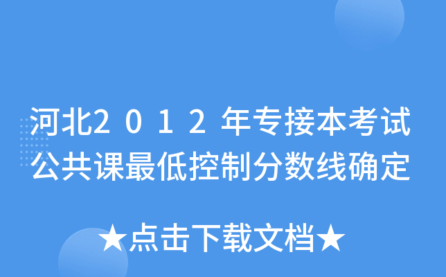 ӱ2012ꌣӱԇnͿƷ?jn)?sh)_