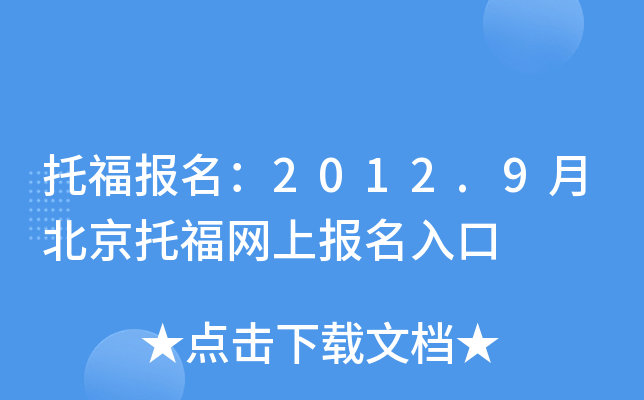 и2012.9±иW(wng)ψ