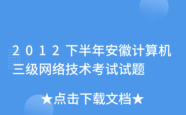 2012°갲ӋCWjgԇԇ}