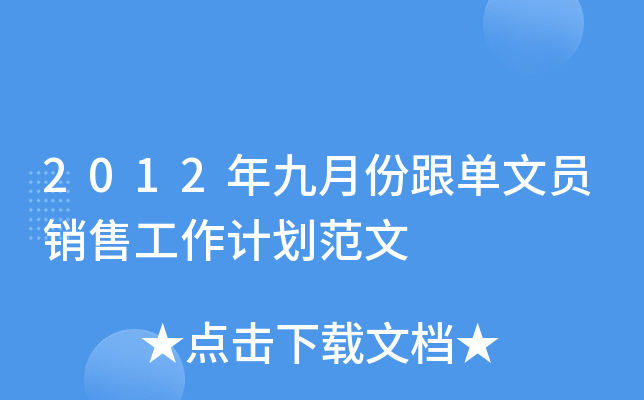2012·ݸĆTN۹Ӌ(j)