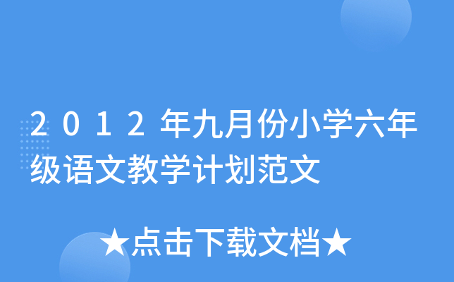 2012·СW(xu)꼉ZĽ̌W(xu)Ӌ(j)