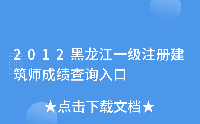 2012һעԽɿԃ