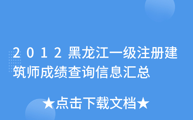 2012һעԽɿԃϢR