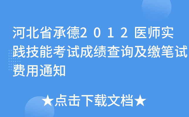 ӱʡе2012t(y)`ܿԇɿԃUPԇM֪ͨ