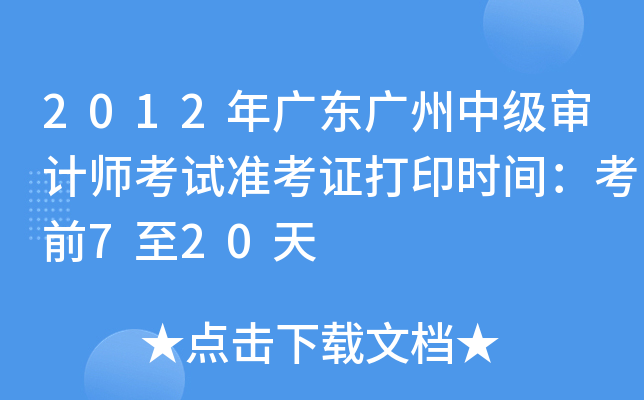 2012V|VмӋԇ(zhn)Cӡrgǰ720