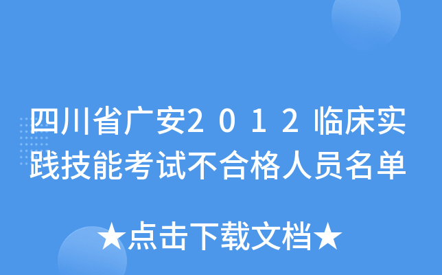 ĴʡV2012R`ܿԇϸˆT