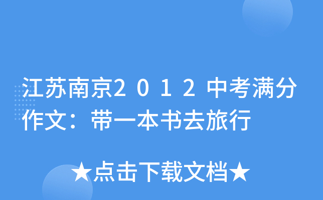 KϾ2012пMģһȥ