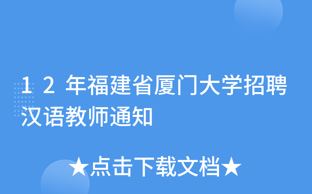 12긣ʡBTW(xu)ƸhZ֪̎ͨ