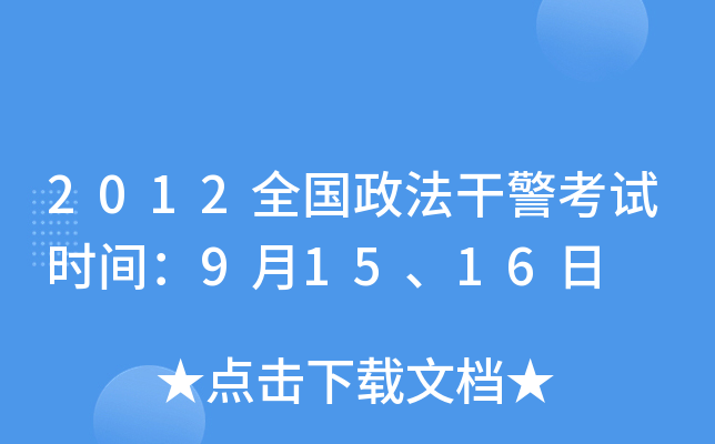 2012ȫɾԇrg91516