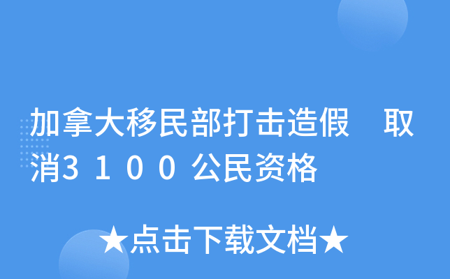 ô񲿴 ȡ3100Y