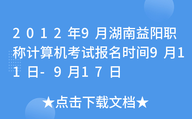 20129ºQӋ(j)C(j)ԇ(bo)r(sh)g911-917