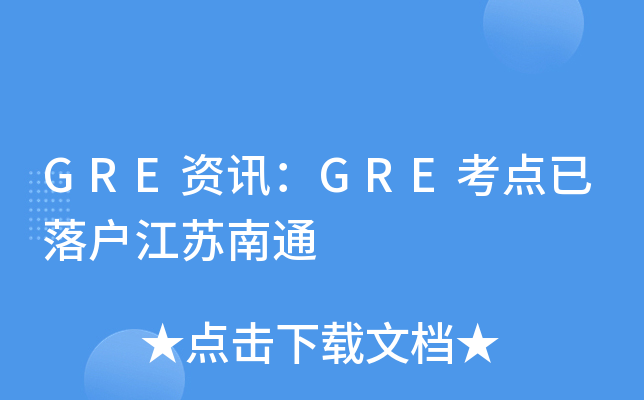 GREYӍGREcKͨ
