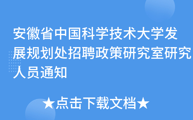 ʡЇƌW(xu)g(sh)W(xu)l(f)չҎ(gu)̎ƸооˆT֪ͨ