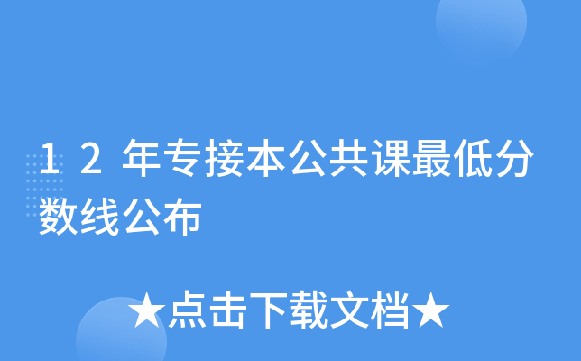 12ꌣӱnͷ?jn)?sh)