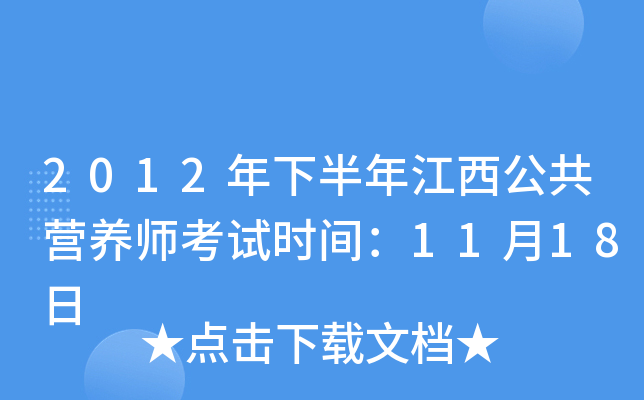 2012°꽭IB(yng)ԇrg1118