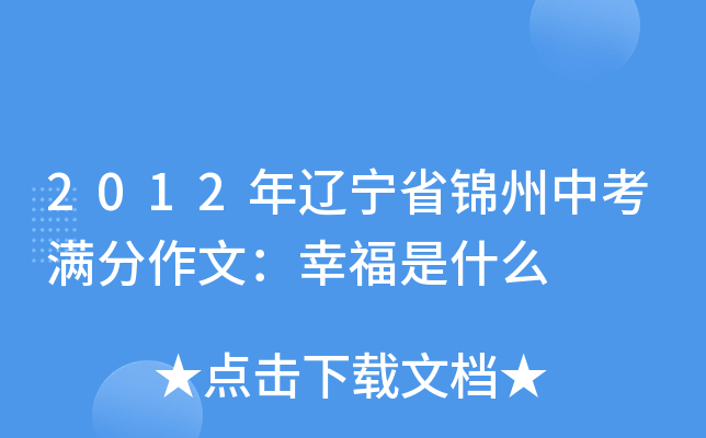 2012|ʡ\пMģҸʲô