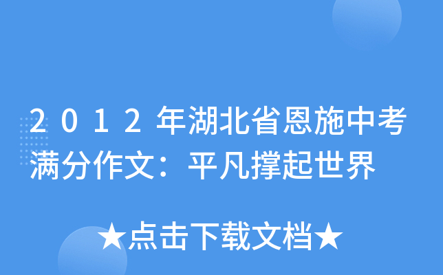 2012ʡʩпMģƽ
