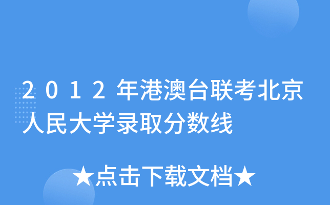 2012۰_(lin)W(xu)ȡ?jn)?sh)