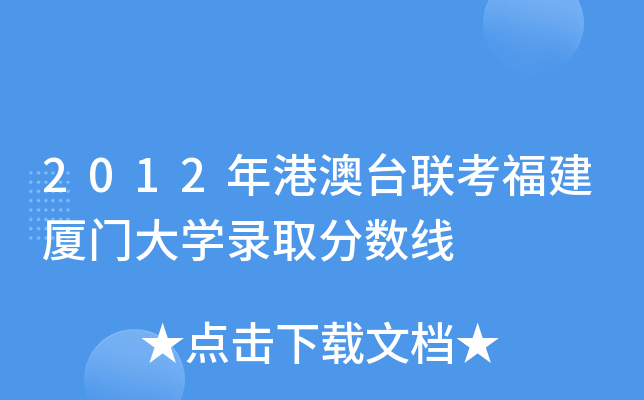 2012۰_(ti)(lin)BTW(xu)ȡ?jn)?sh)