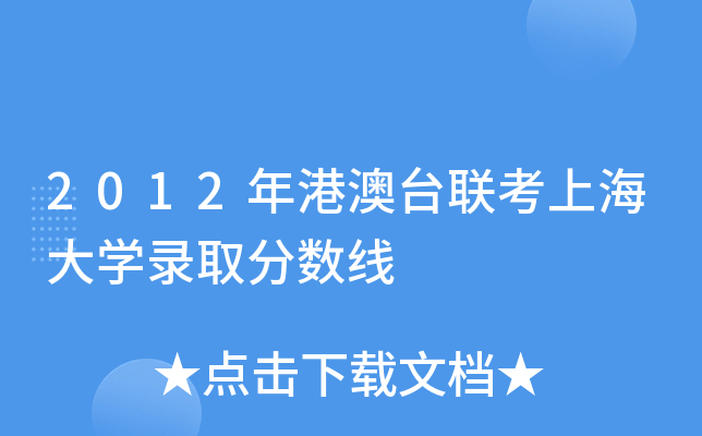 2012۰_(lin)ϺW(xu)ȡ?jn)?sh)