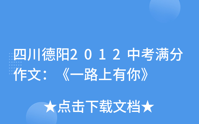 Ĵ2012пMģһ·㡷