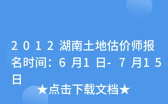 2012عr(ji)(bo)r(sh)g61-715